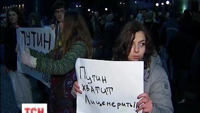 Пикетчики посольства России в Киеве призывают Путина убираться из Украины