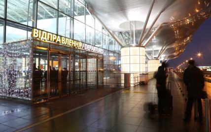 В аэропорту "Борисполь" значительно усилят меры безопасности