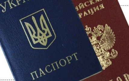 Депутаты предлагают упростить россиянам получение украинского гражданства