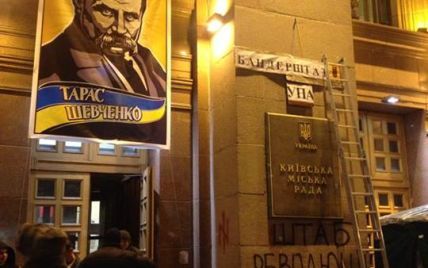 Баннер с Бандерой на КГГА заменили на портрет Шевченко