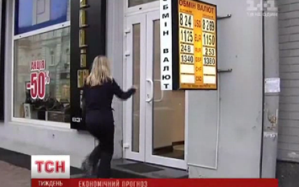 Украинцы ринулись забирать свои доллары из банков