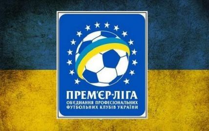 Чемпіонат України-2014/15 пройде за схемою "Шахтаря"