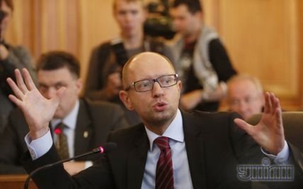 Яценюк озвучил базовые положения проекта новой Конституции