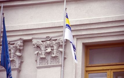 МЗС підняло прапор ВМС України: Ми вами пишаємося!