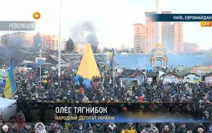 Жители Западной Украины срочно едут на защиту Майдана в Киев