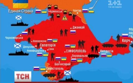 Карта захватов в Крыму: оккупированные россиянами аэродромы и новые предатели