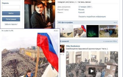 Флаг России над Харьковской ОГА днем поднял житель Москвы