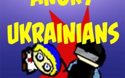Майданівці стали героями гри для смартфонів