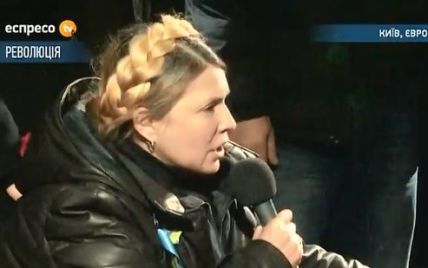 Тимошенко заявила, що "Януковича та його шваль" потрібно привести на Майдан