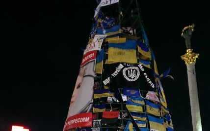 На верхушке евромайдановской елки появится огромный герб Украины