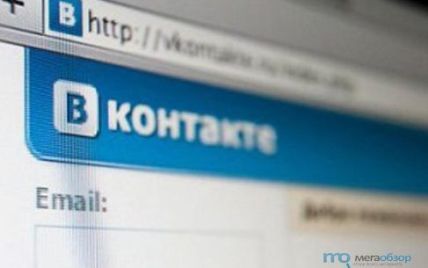 В "ВКонтакте" запустили раздел "интернет-магазин"
