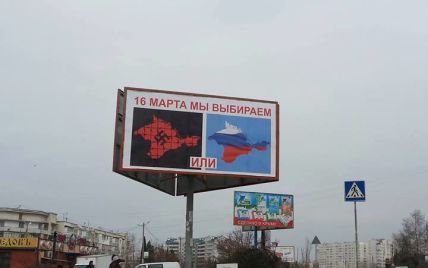 У Сімферополі встановили бігборди під референдум: або нацизм, або Росія