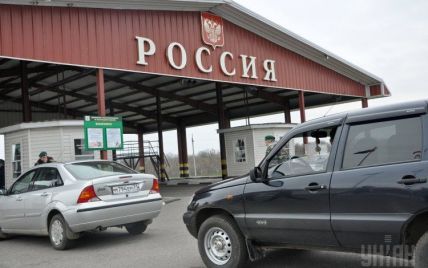 Україна готується закривати кордони для в'їзду громадян Росії