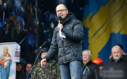 Яценюк осудил столкновения с милицией: "Это был не наш план"