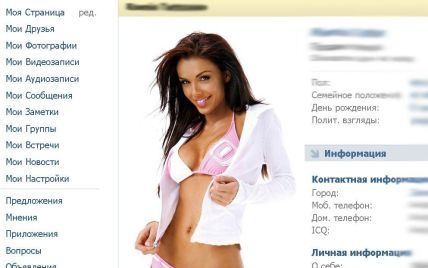 Керівництво "ВКонтакте" повідомило про проблеми в роботі сайту