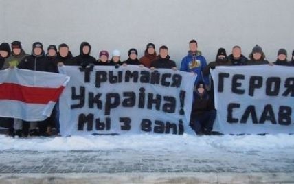 Более двух десятков белорусских футбольных болельщиков хотят наказать из-за поддержки Евромайдана