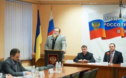 В посольстве России Украину называют неформальной федерацией