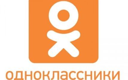 Соцсеть "Одноклассники" не работает по всему миру