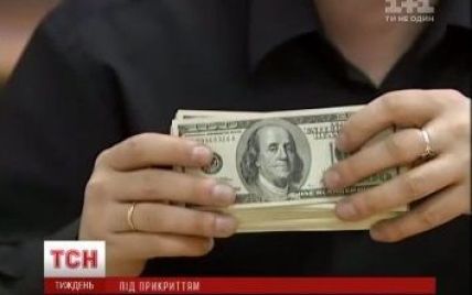 В Украине насчитали более 660 официальных миллионеров