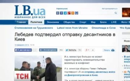 На Дніпропетровщині 500 десантників у бойовій готовності чекають наказу їхати на Київ