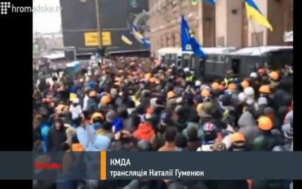 Євромайдан під КМДА закликає силовиків згадати присягу на вірність українському народу