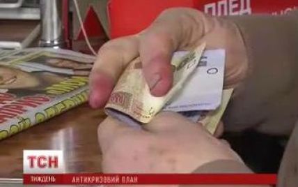 Українцям хочуть "заморозити" підвищення соцвиплат
