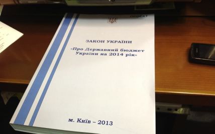 Бюджет Киева приняли на выездном заседании Киевсовета