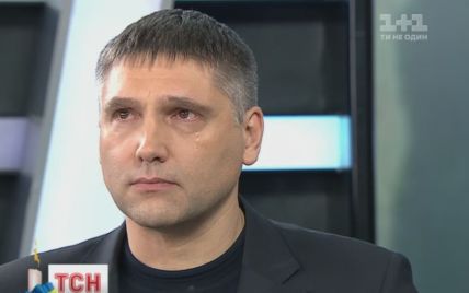 Регионал Мирошниченко расплакался и попросил прощения у украинцев
