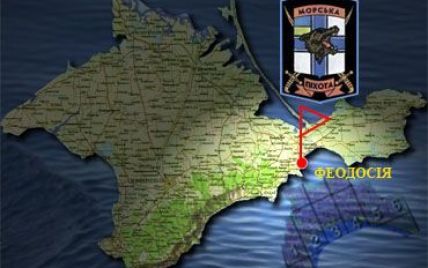 В Феодосии заблокированным морским пехотинцам поставили ультиматум – СМИ
