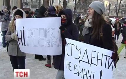 Киевские преподаватели и студенты организовали акцию протеста возле Лукьяновского СИЗО