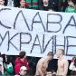 Вболівальники "Локомотива" розгорнули банер "Слава Україні" під час матчу чемпіонату Росії