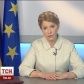Тимошенко хоче негайної інтеграції в НАТО та ЄС, щоб захистити Україну від агресії