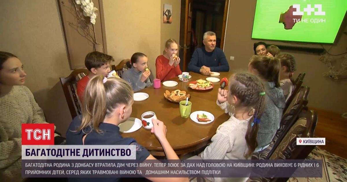 Многодетная семья из Донбасса, которая усыновила шесть сирот, живет в ужасном доме