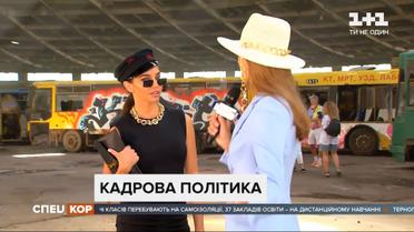 Марія Фокіна зізналась, що порадила Єрмаку взяти її дідуся до ТКГ у Мінську