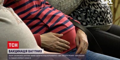 Коронавірус у вагітних: чи вдасться медикам переконати жінок при надії вакцинуватися