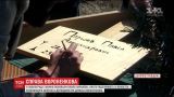 Черно-белый флаг и закрытый гроб: на Днепропетровщине тайно похоронили убийцу Вороненкова