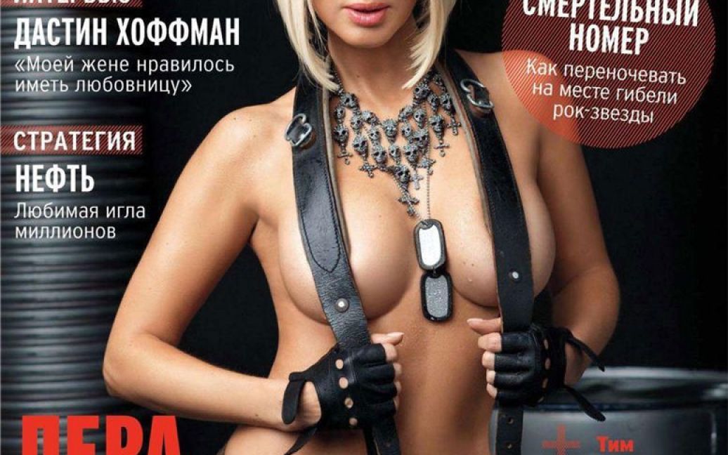 Лєра Кудрявцева у Playboy / © playboy.ru