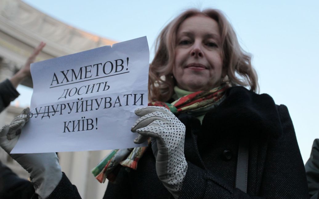В Києві провели акцію на захист Андріївського узвозу / © ТСН.ua