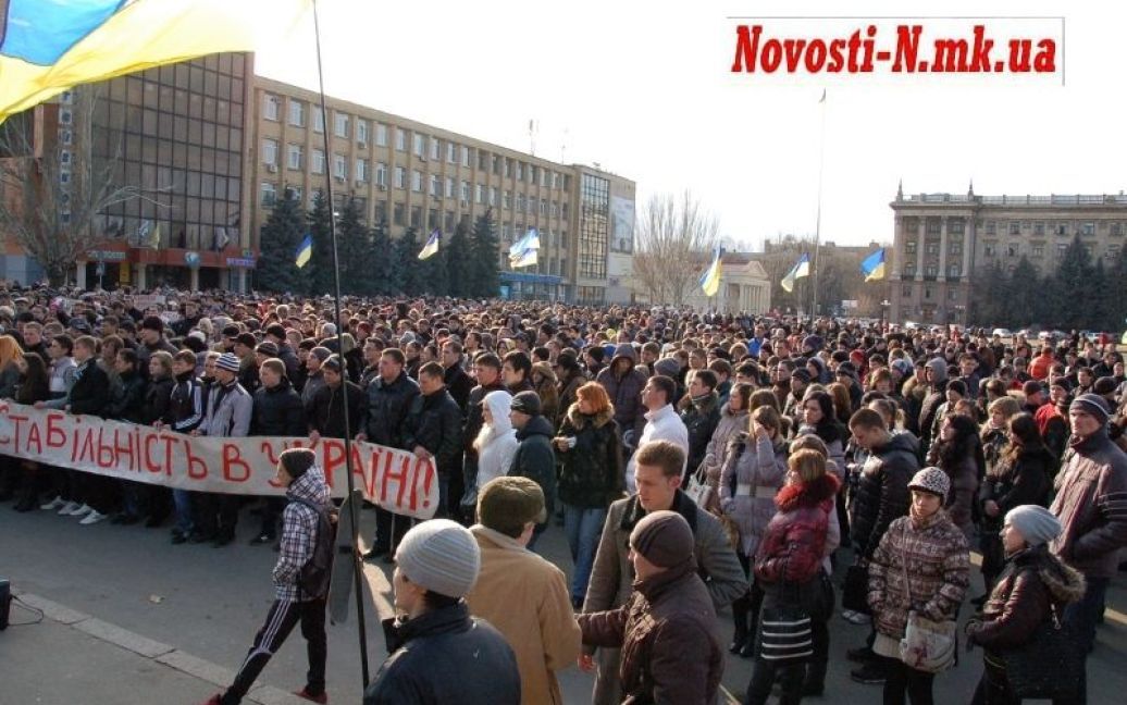 У Миколаєві провели мітинг проти насильства / © novosti-n.mk.ua