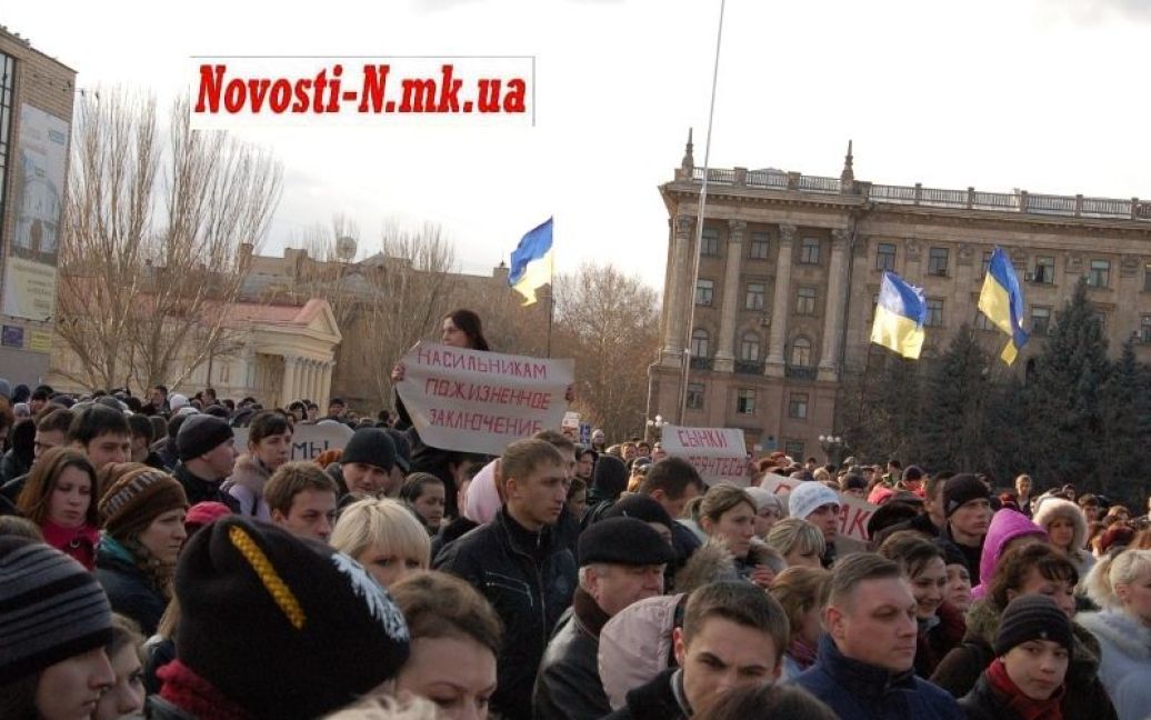 У Миколаєві провели мітинг проти насильства / © novosti-n.mk.ua
