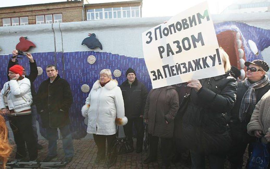Акція на захист Пейзажної алеї в Києві / © LB.ua