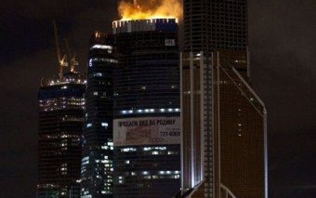 Пожежа у "Москва-Сііті" / © AFP
