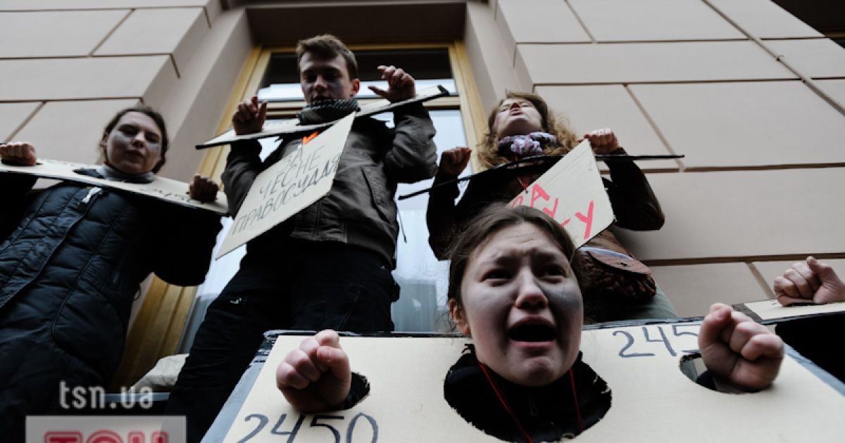 Акція протесту перед ВР