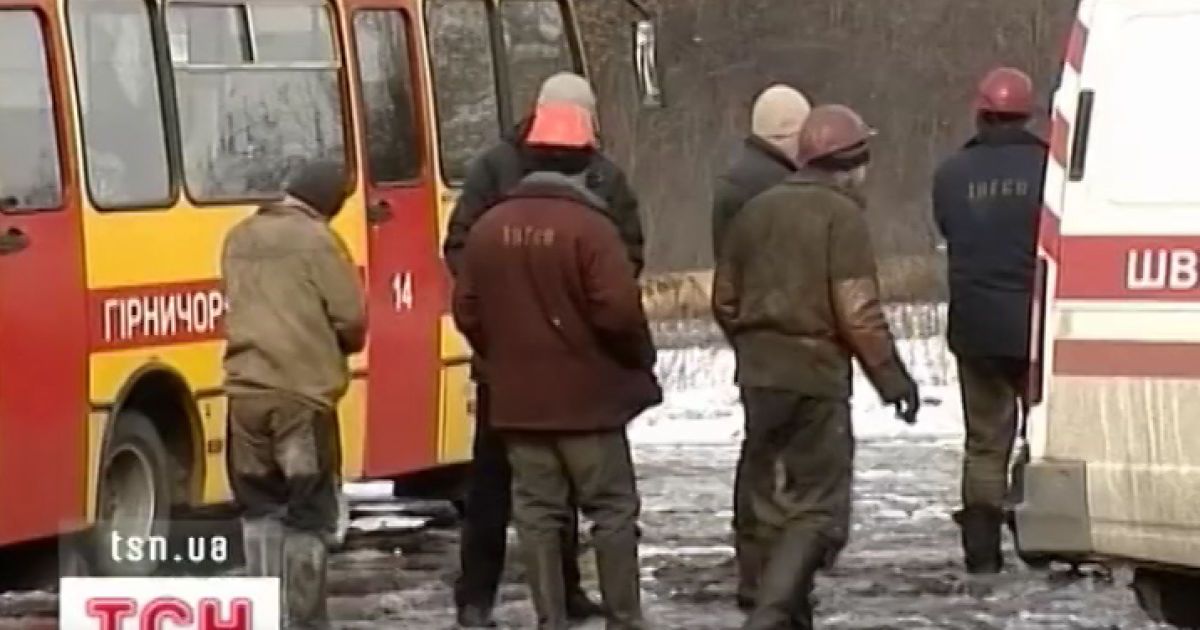 В одного з загиблих гірників знайшли цигарки