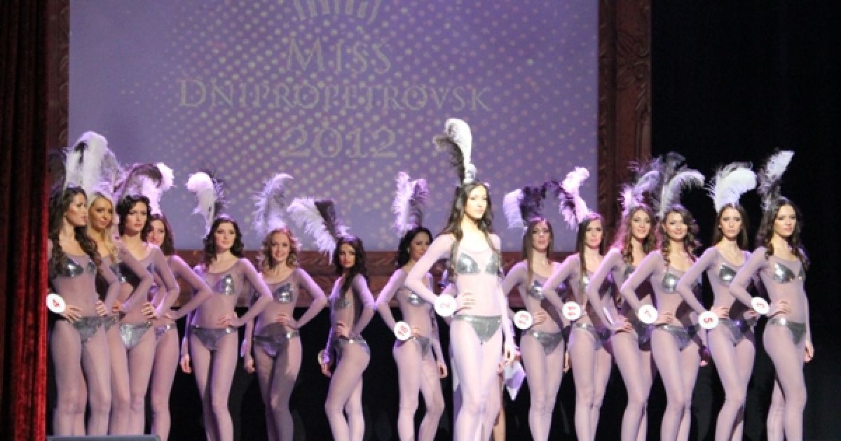 У Дніпропетровську обрали нову королеву краси / © dnepr.comments.ua