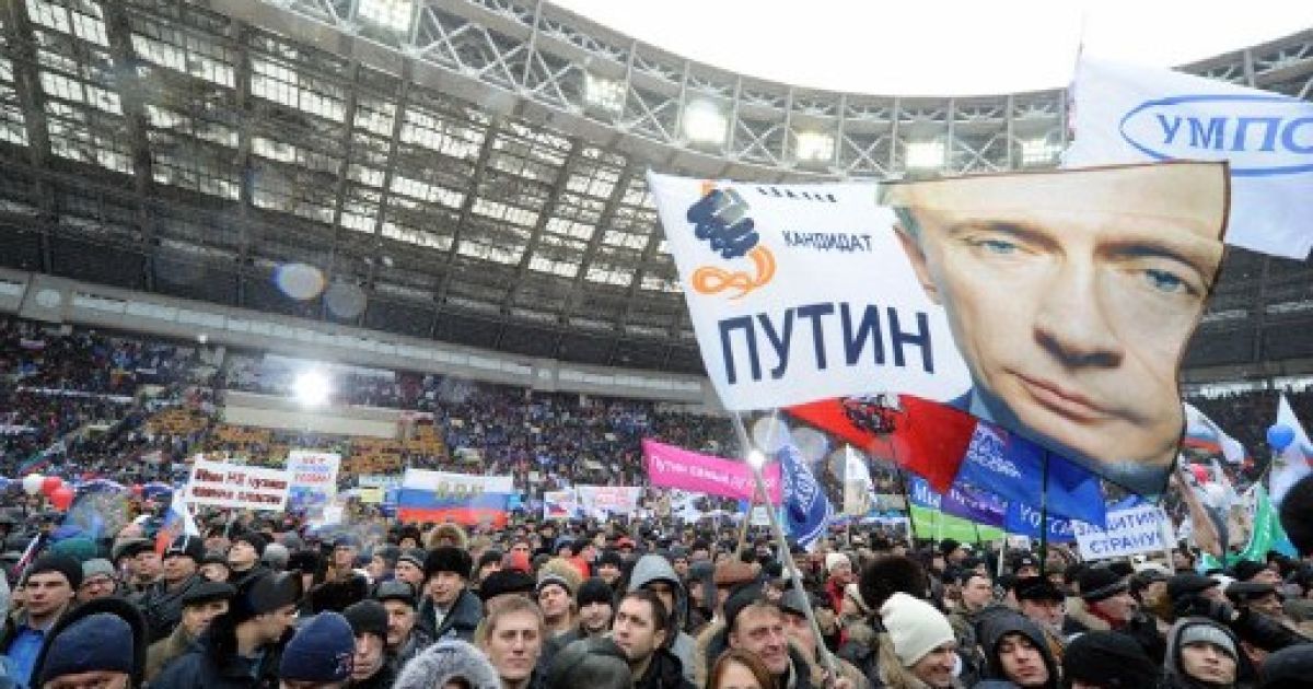 Мітинг на підтримку Путіна у Москві / © AFP