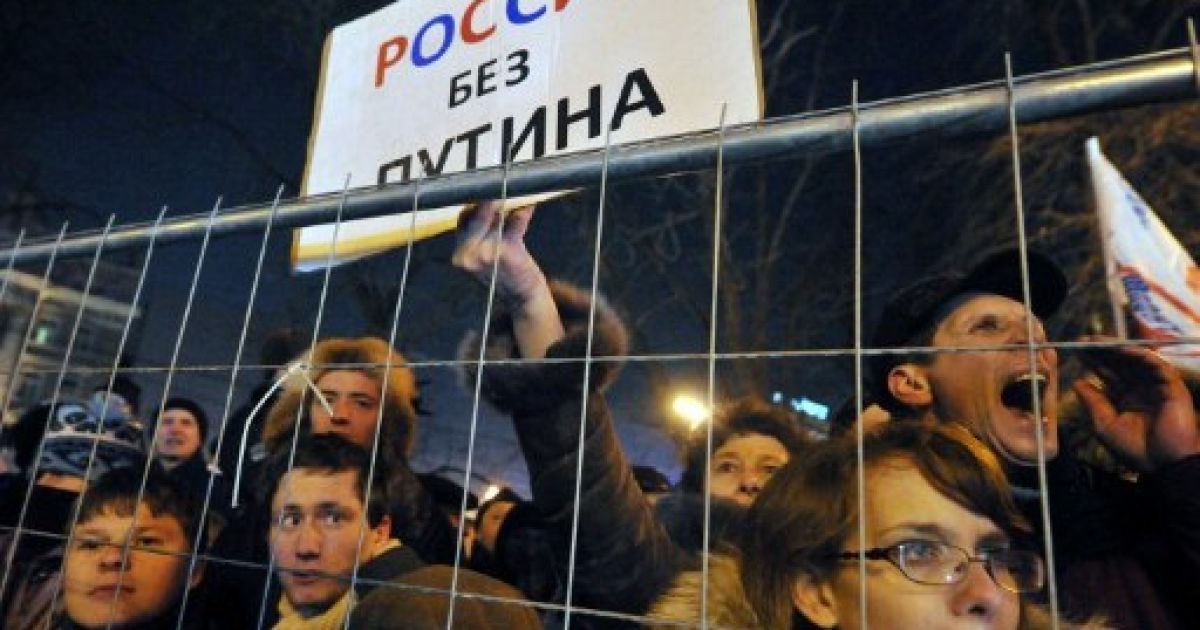 Акція протесту опозиції у Москві / © AFP