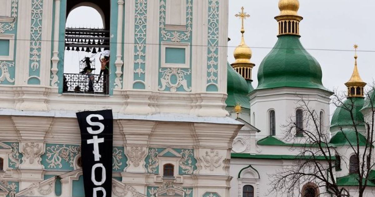 FEMEN захопили дзвіницю Софії Київської на захист абортів