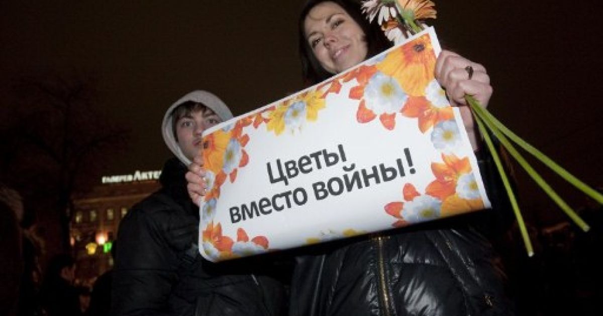 Росія, Москва. Прихильники прем&rsquo;єр-міністра РФ Володимира Путіна спробували квітами та плакатами зупинити "антипутінську" демонстрацію на Пушкінській площі в Москві. Але поліція розігнала несанкціонований мітинг ще до початку. / © AFP