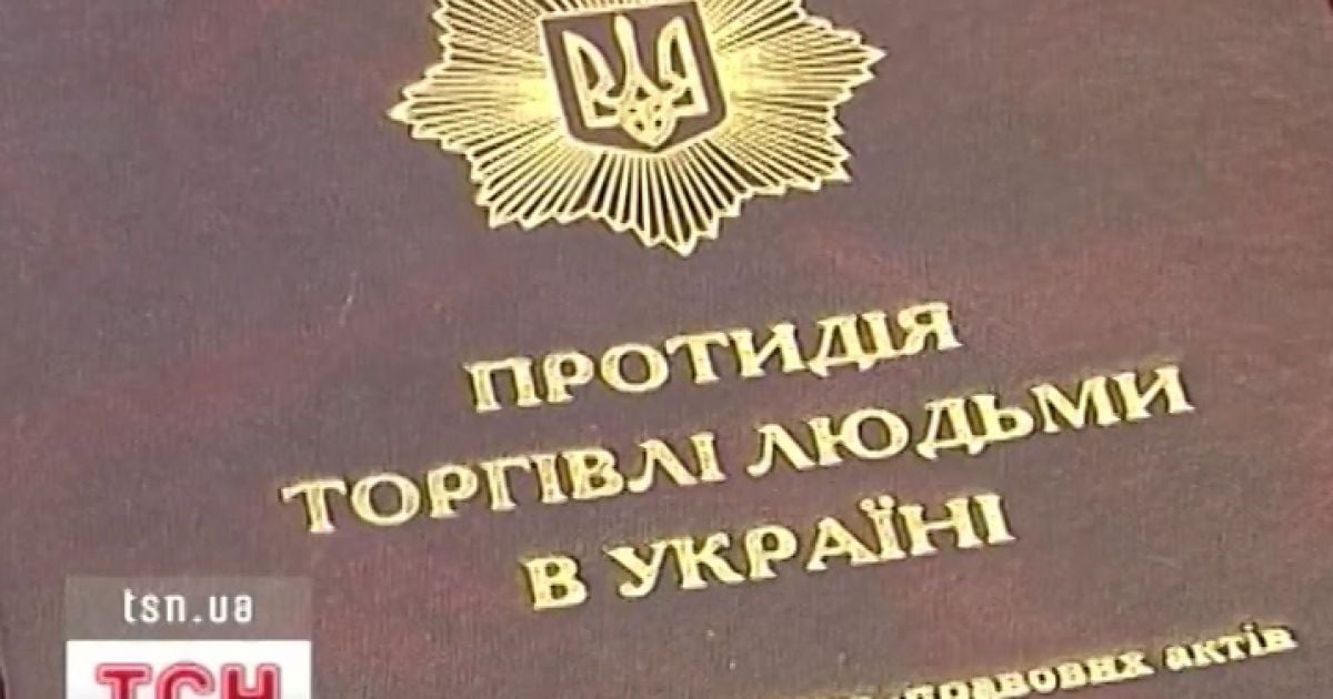На Волині з рабства звільнили 15 заробітчан